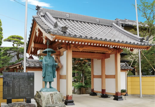 真言宗智山派 岩誓寺