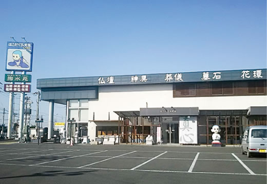 岩誓寺墓地工事推薦店 ほこだて仏光堂 仙台南店